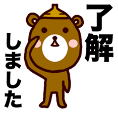 kumaguriii sticker #763822