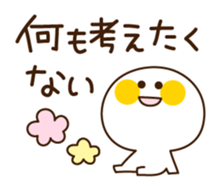 Yuru-Kawa (lovely) Simple char. sticker #763944