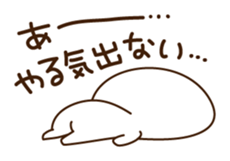 Yuru-Kawa (lovely) Simple char. sticker #763946