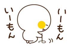Yuru-Kawa (lovely) Simple char. sticker #763948