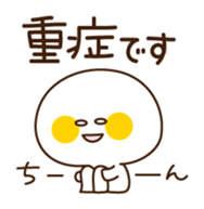 Yuru-Kawa (lovely) Simple char. sticker #763950