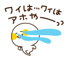 Yuru-Kawa (lovely) Simple char. sticker #763956