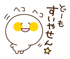 Yuru-Kawa (lovely) Simple char. sticker #763958