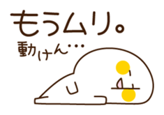Yuru-Kawa (lovely) Simple char. sticker #763961