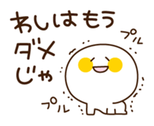 Yuru-Kawa (lovely) Simple char. sticker #763968