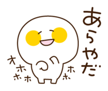 Yuru-Kawa (lovely) Simple char. sticker #763972