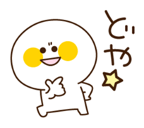 Yuru-Kawa (lovely) Simple char. sticker #763973