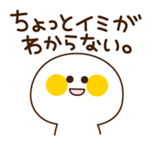 Yuru-Kawa (lovely) Simple char. sticker #763981