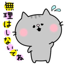 Decomemo Vol.2 sticker #764185