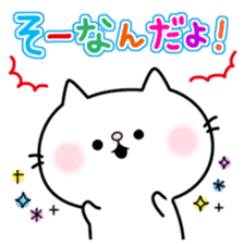 Decomemo Vol.2 sticker #764192