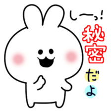 Decomemo Vol.2 sticker #764194