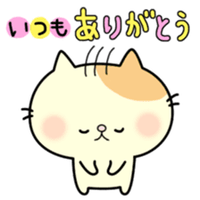 Decomemo Vol.2 sticker #764210