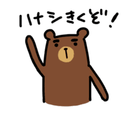 Trouble consultation Stamp sticker #764235