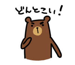 Trouble consultation Stamp sticker #764236