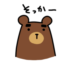 Trouble consultation Stamp sticker #764239