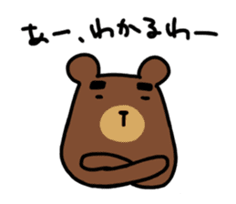 Trouble consultation Stamp sticker #764240