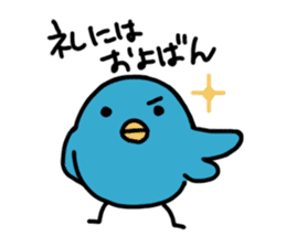 Trouble consultation Stamp sticker #764249