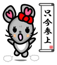 Nezumiru sticker #764380