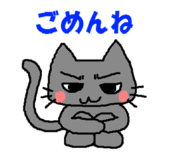 Impertinence cat sticker #765383