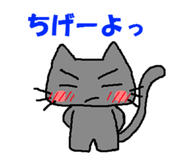 Impertinence cat sticker #765384