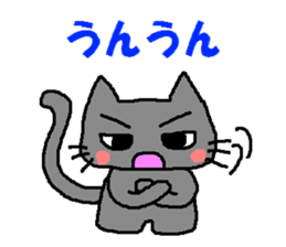 Impertinence cat sticker #765385