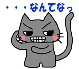 Impertinence cat sticker #765387