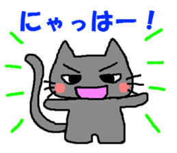 Impertinence cat sticker #765388