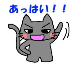 Impertinence cat sticker #765390