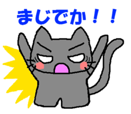 Impertinence cat sticker #765391