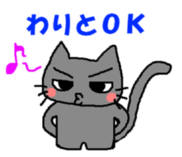 Impertinence cat sticker #765392