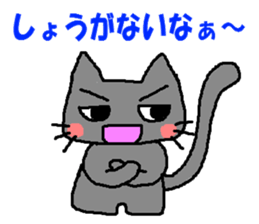 Impertinence cat sticker #765393