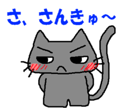 Impertinence cat sticker #765394