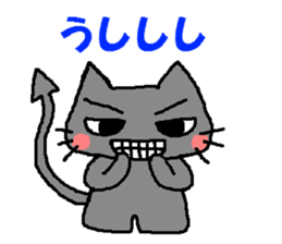 Impertinence cat sticker #765395