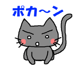 Impertinence cat sticker #765396