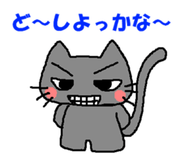 Impertinence cat sticker #765397