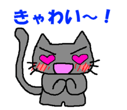 Impertinence cat sticker #765399