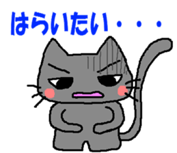 Impertinence cat sticker #765401