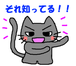 Impertinence cat sticker #765402