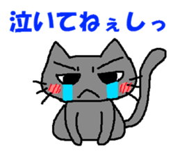 Impertinence cat sticker #765403