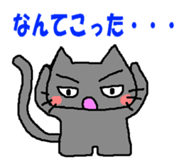 Impertinence cat sticker #765404
