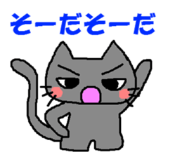 Impertinence cat sticker #765405