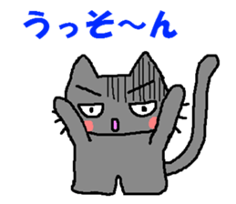 Impertinence cat sticker #765406