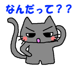 Impertinence cat sticker #765407