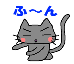 Impertinence cat sticker #765408