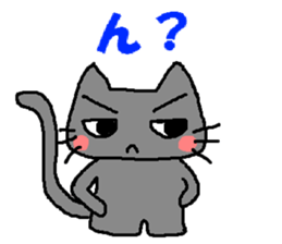 Impertinence cat sticker #765409