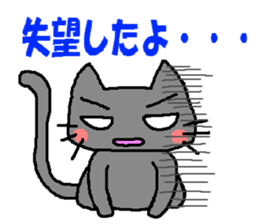 Impertinence cat sticker #765410