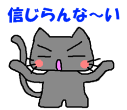 Impertinence cat sticker #765412