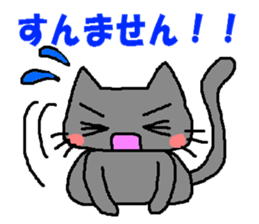 Impertinence cat sticker #765418