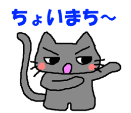 Impertinence cat sticker #765419