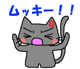 Impertinence cat sticker #765420